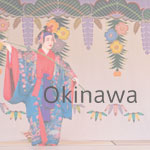 Gallery07 沖縄